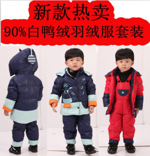  反季清仓 专柜正品 宝宝婴幼儿 儿童羽绒服套装 男童女童小孩冬装