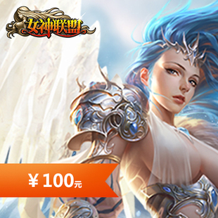 女神联盟林志玲gif - 巧克力,大闸蟹,深海鱼油,蜜