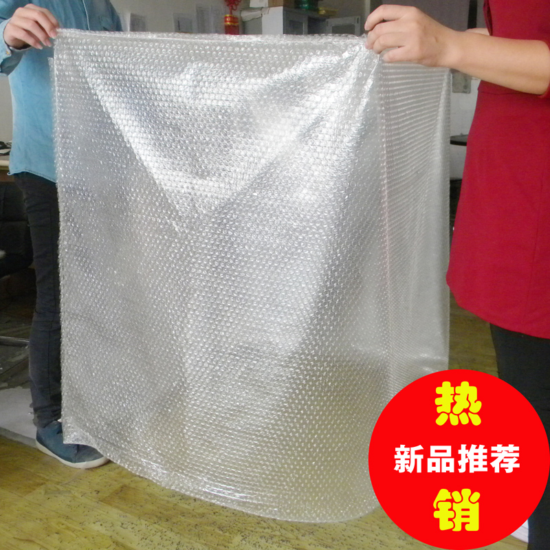 Multiple bubble bags/Bubble pad/Bubble bags/Bubble sheet/Bubble Four bags Stereo bag End of the bagin the Office Equipment/Consumables/Related Services , Packaging Equipment/Signs and supplies , Bubble film category - from Buy2taobao.com to provide professional Taobao agent buy service