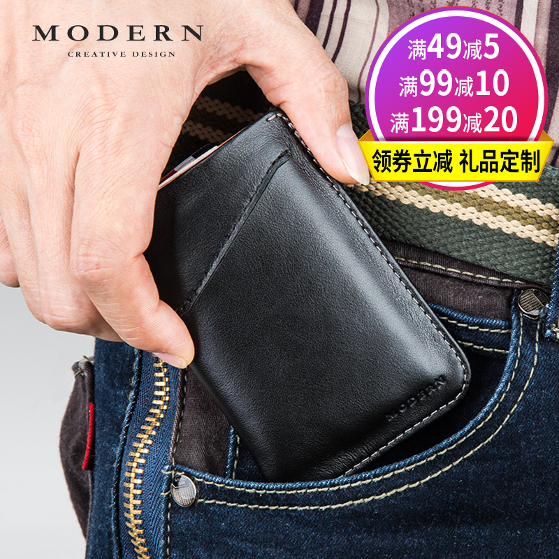 德国Modernr抽拉式卡包时尚短款男卡包超薄款卡包牛皮钱夹卡包|msdalam kategori bekalan perayaan/hadiah, Hadiah kreatif, dompet kreatif - dari Buy2taobao.com untuk memberikan perkhidmatan ejen Taobao profesional membeli
