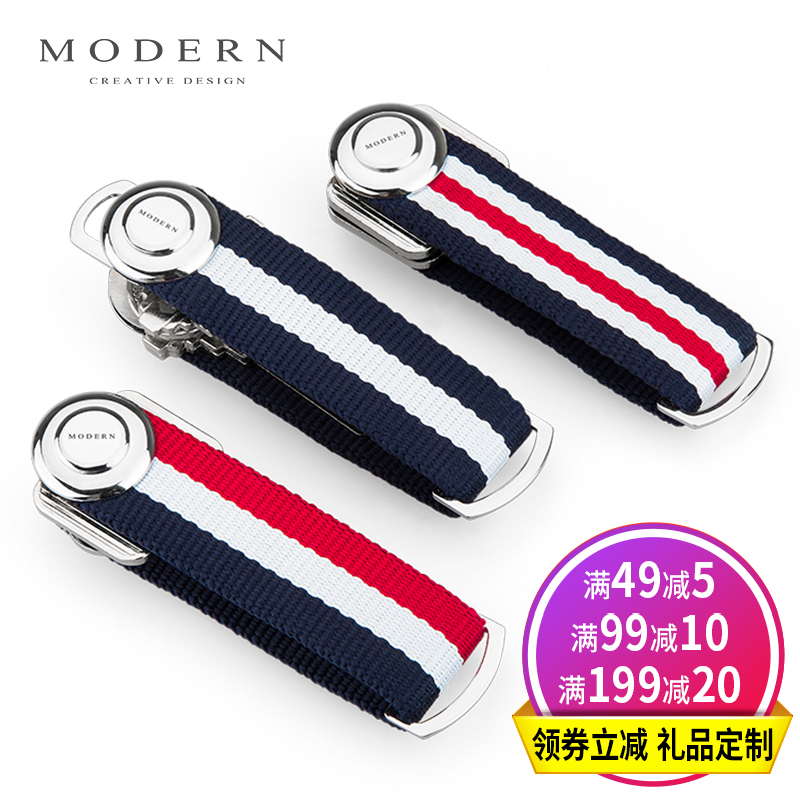 Modern钥匙收纳器 多功能钥匙扣 时尚男女钥匙链送扩展包创意礼品|msdalam kategori bekalan perayaan/hadiah, Hadiah kreatif, rantai kunci - dari Buy2taobao.com untuk memberikan perkhidmatan ejen Taobao profesional membeli