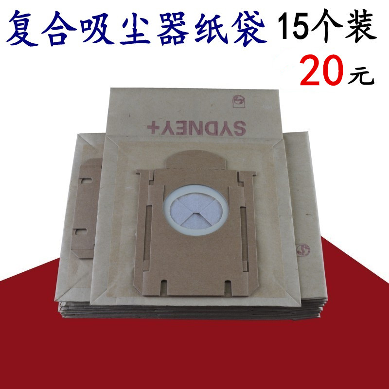 适配飞利浦吸尘器尘袋纸袋垃圾袋FC8204FC8202FC8206FC8208FC8220|ruв категории жизнь прибор, жизнь бытовой арматура, пылесос/чистильщик аксессуары - от Buy2taobao.com для оказания профессиональной услуги покупки агента Taobao