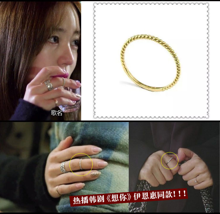 Korean temperament 14K Gold Ring Twist Simple fashion Nvjie Pinky Fine Japan and South Korea Simplicityin the Jewelry/Diamond/Jade/Gold , K gold jewelry, Bracelets category - from Buy2taobao.com to provide professional Taobao agent buy service