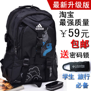  升级版电脑背包双肩包书包中学生男女款旅行包个性休闲韩版潮包邮