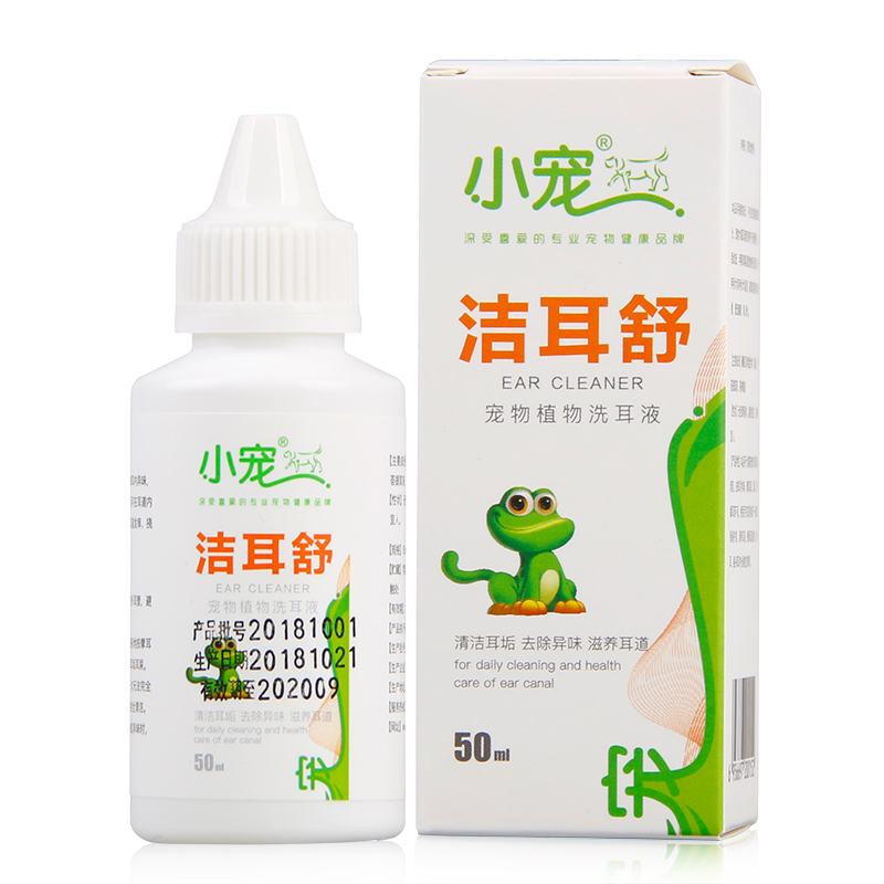 Small pet Jie Shu ear 50ml Eardrops Wash the ear Bactericidal otitis clean nursing preventionin the Pet/Pet food and supplies , Cat/Dog medical supplies (New) , Other category - from Buy2taobao.com to provide professional Taobao agent buy service