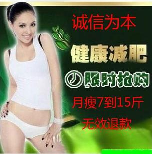  正品左旋肉碱 健康减淝瘦身产品纤雅瘦素减肥胶囊 不反弹无效退款