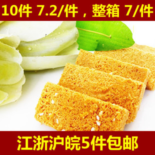  一品蛋酥糕点小点心芝麻鸡蛋酥手工饼干苏杭食品 宝宝零食 3月28