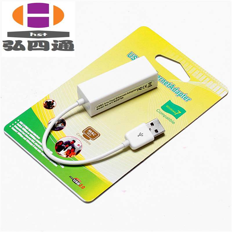 USB轉RJ45 USB2.0網卡 USB帶線網卡 電腦網線網卡 有線網卡在類目 3C數碼配件, USB電腦周邊, USB HUB/轉換器中 - 來自Buy2taobao.com提供專業的淘寶代購服務