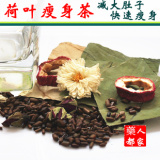 月子餐 月子生化汤同仁堂中药材 补血收缩子宫