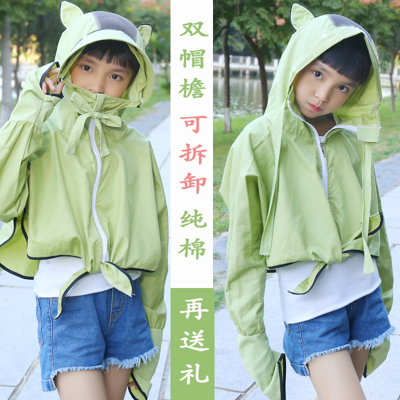儿童防晒衣亲子骑电动摩托车防晒衣纯棉防紫外线遮阳披肩斗篷遮阳|msdalam kategori kereta elektrik/Fitting/kenderaan, kenderaan elektrik dan ruang peralatan, pakaian perlindungan elektrik matahari kereta/selendang - dari Buy2taobao.com untuk memberikan perkhidmatan ejen Taobao profesional membeli