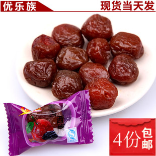  4份包邮－独立小包装话梅 糖果话梅类蜜饯系列 美国西梅 250g克