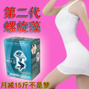  第二代螺旋藻减肥胶囊组合 正品 左旋肉碱瘦身产品瘦腿瘦腰瘦手臂