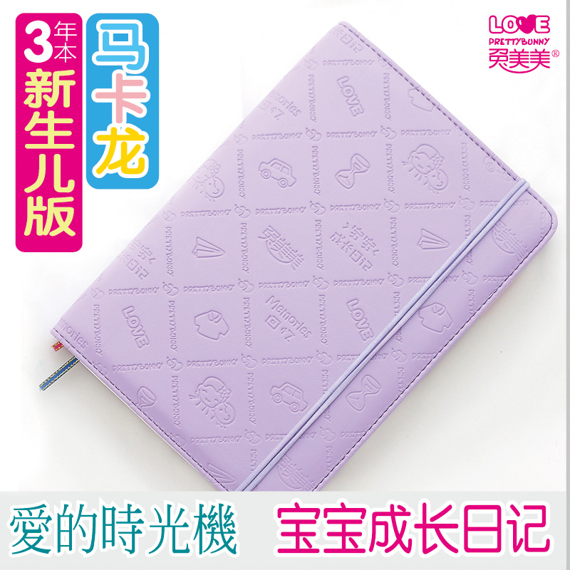 正品A5兔美美三年本宝宝成长育儿妈妈咪出生礼物日记手账马卡龙系|msdalam kategori Toy/bayi/teka-teki/blok bangunan/model, Baby Ji Nianpin/Produk peribadi, buku tahunan - dari Buy2taobao.com untuk memberikan perkhidmatan ejen Taobao profesional membeli