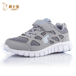  爵士兔春夏新款中大男童运动鞋网布休闲鞋男透气儿童鞋篮球鞋
