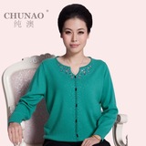 妈妈装中老年女装新款春秋装妈妈装外套<em>中年</em>女