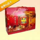 银果礼品网礼品卡干菌礼品山珍纳福B款 银果礼品网礼品卡干菌礼品山珍纳福B款