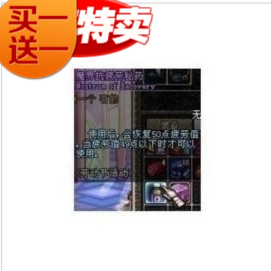 【dnf疲劳药cdk】最新排行榜_nanchun314_新