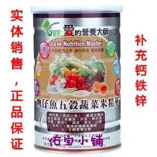  包邮 台湾爱的营养大师吻仔鱼五谷蔬菜米精华米粉 强化钙铁锌赠礼
