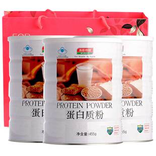  汤臣倍健蛋白质粉455g 蛋白粉提免疫 【买1送1再送 礼袋装】