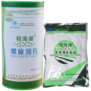  【75元1000片】程海湖螺旋藻600片再送400片 天然螺旋藻片