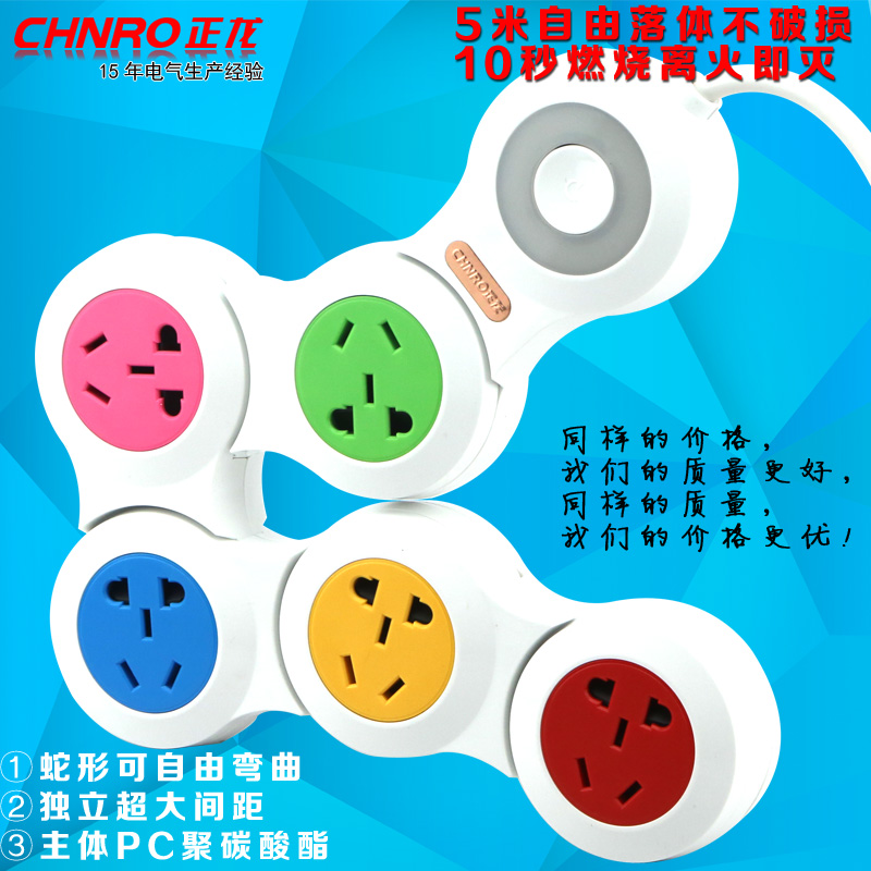 正龙CHNRO S形插排 异形 变形插排 拖线板 接线板 蛇形 排插在类目 电子/电工, 接线板/插头, 接线板中 - 来自Buy2taobao.com提供专业的淘宝代购服务