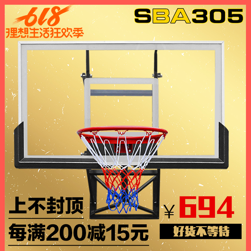 SBA305/030 adult outdoors Wall basketball stands Lifting indoor transparent Backboard standard Basketball box outdoorsin the Sports/Yoga/Fitness/Fans supplies , Basketball , Basketball/Basketball box category - from Buy2taobao.com to provide professional Taobao agent buy service