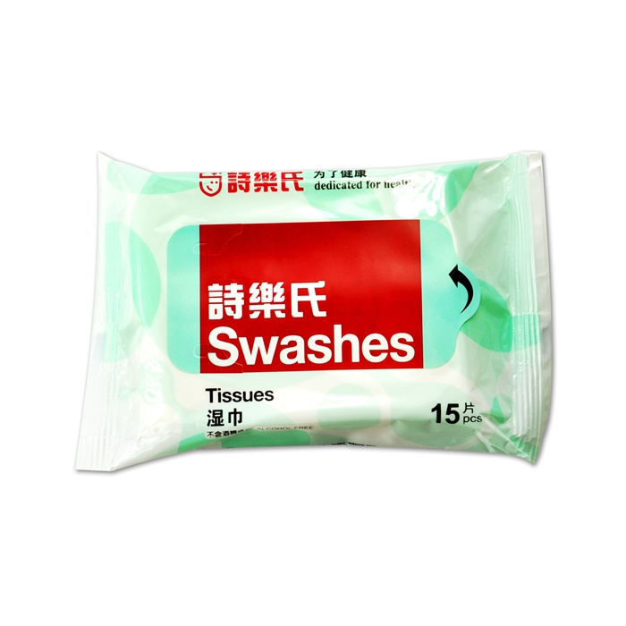 Poetry and music's hygiene Wet wipes Portable 15 Film bags Wipe hands, face and skin Alcohol-free Genuine full 88in the Care cleaners/Sanitary napkins/Paper/Aromatherapy , Paper/Wipes , Wipes category - from Buy2taobao.com to provide professional Taobao agent buy service