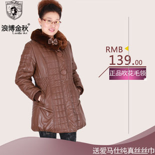  大码毛领中年女装中老年棉衣妈妈装冬装棉服中长款pu皮衣外套
