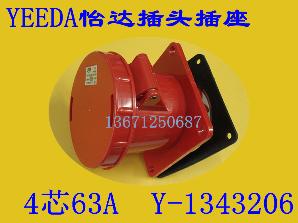 YEEDA Suzhou Yida Dark outfit socket 3P +N 63A Y-1343206 IP67 Electric box Dark outfit socketin the Electronic/Electrician , Terminal Blocks/Plug , Plug category - from Buy2taobao.com to provide professional Taobao agent buy service