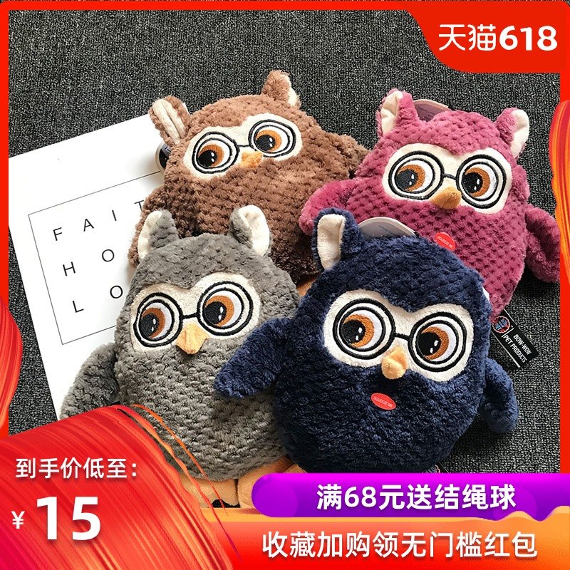 宠物狗狗玩具大型猫头鹰发声玩具四色泰迪法斗 泰迪比熊宠物玩具在类目 宠物/宠物食品及用品, 猫/狗玩具, 发声玩具中 - 来自Buy2taobao.com提供专业的淘宝代购服务