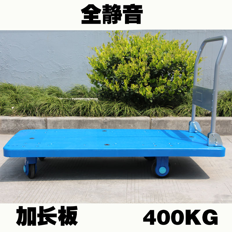 Jiangsu lengthen PLA400 Mute Flat fold wheelbarrow Pull a van Bearer 400KGin the Business/Office Furniture , Supermarket Furniture , Flat trolley/Tool Cart category - from Buy2taobao.com to provide professional Taobao agent buy service