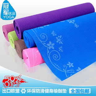 冠军yoga优品@环保瑜伽垫防滑加厚郑多燕瑜