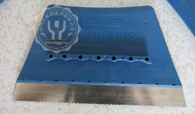 Floor glue Scraper Dedicated construction tool scraper PVC floor Plastic floor Gluein the Hardware/Tool , Hand Tools , Knife , Scraper category - from Buy2taobao.com to provide professional Taobao agent buy service