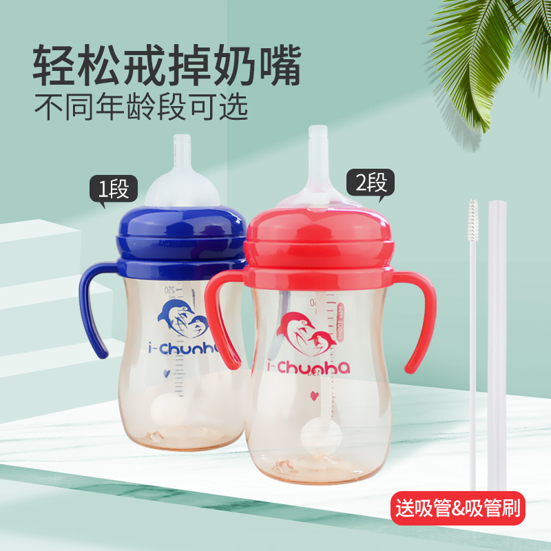 the republic of korea i-chunha children Straw cup baby Trainer Cup Water cup Leak proof silica gel straw Gravity Ball Wide bottlein the Diapers/Care/Feeding/Push lathe , Feeding bottle/Bottles related , Feeding bottle category - from Buy2taobao.com to provide professional Taobao agent buy service