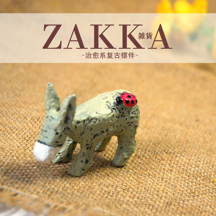 七夕礼物 Zakka 治疗系朴实小摆件 复古小动物 丛林嬉戏3款可选 七夕礼物 Zakka 治疗系朴实小摆件 复古小动物 丛林嬉戏3款可选