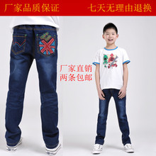 2013 new boys spring children's clothing boys jeans children's leisure long pants boys' trousers tide Korean