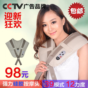  【天天特价】立豪正品哈达肩颈按摩披肩捶打敲颈椎按摩器 颈肩乐