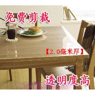 新款 进口透明软玻璃 水晶玻璃 适用餐桌茶几【透明款】特价!|msdalam kategori rumah Fabrik, alas meja, placemats - dari Buy2taobao.com untuk memberikan perkhidmatan ejen Taobao profesional membeli