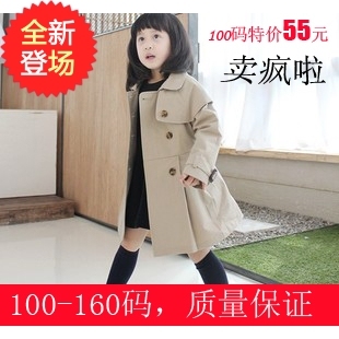  春秋款童装女童春秋装新款儿童披肩风衣女童韩版大衣儿童外套