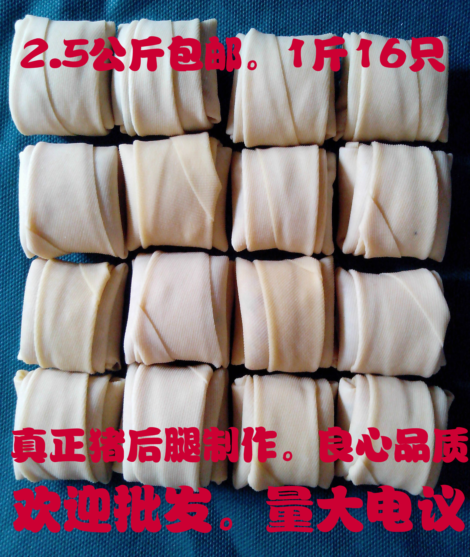 Fresh meat Venetian blind Thousand sheets.Page pack.Convenient dish.Private Kitchen.Pig hind leg meatin the Aquatic meat/Fresh fruits and vegetables/Cooked , Cooked/Cold dish/Private Kitchen , Other category - from Buy2taobao.com to provide professional Taobao agent buy service