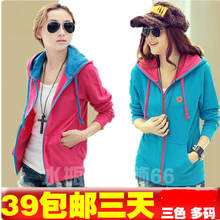 页-淑昕媛 包邮 2013春装新款女装 衬衫<em>牛仔</em>裤