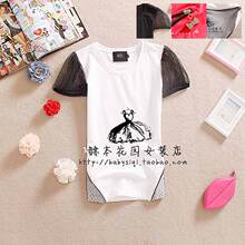 首页-冲4皇冠 <em>赫本花园女装</em>店 金牌退换 实物拍