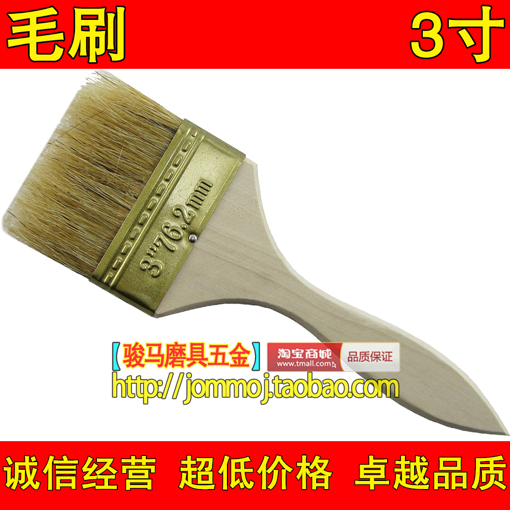油漆刷/羊毛刷/豬毛刷/硬毛刷/毛刷/刷子/棕毛刷/油刷/沖鑽★榮譽在類目 五金/工具, 手動工具, 其他手動工具, 油漆刷/滾筒中 - 來自Buy2taobao.com提供專業的淘寶代購服務