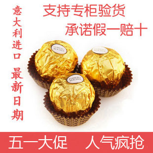  意大利进口费列罗金莎巧克力零食散装婚礼喜糖批发正品单粒 好吃