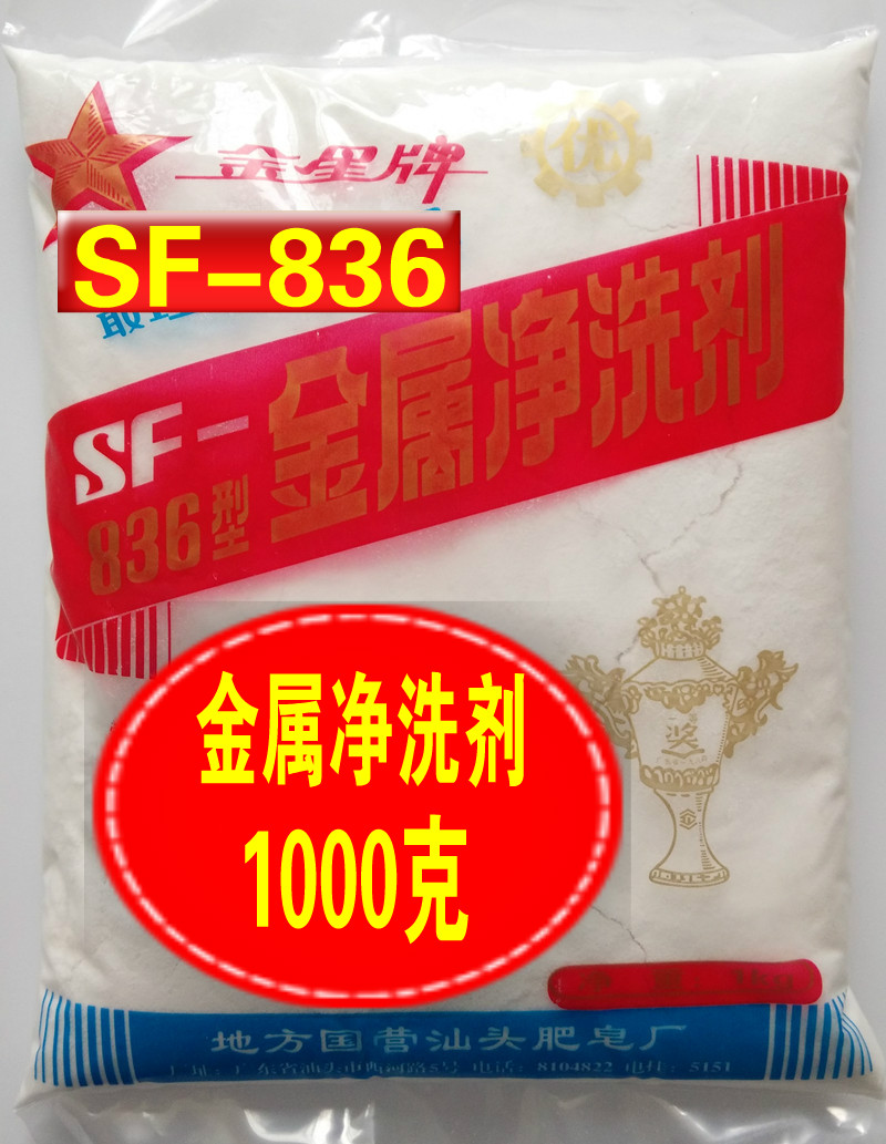 重油污清洗剂除油剂 金属 浓缩 地面 黄袍 机床 工业乳化清洁剂在类目 洗护清洁剂/卫生巾/纸/香薰, 家庭环境清洁剂, 油污清洁剂中 - 来自Buy2taobao.com提供专业的淘宝代购服务