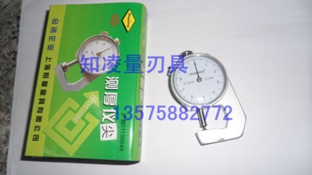 上海恒量测厚仪厚度仪量表尖平头0-10 0-20量大从优在类目 五金/工具, 手动工具, 测量工具, 其它测量工具中 - 来自Buy2taobao.com提供专业的淘宝代购服务