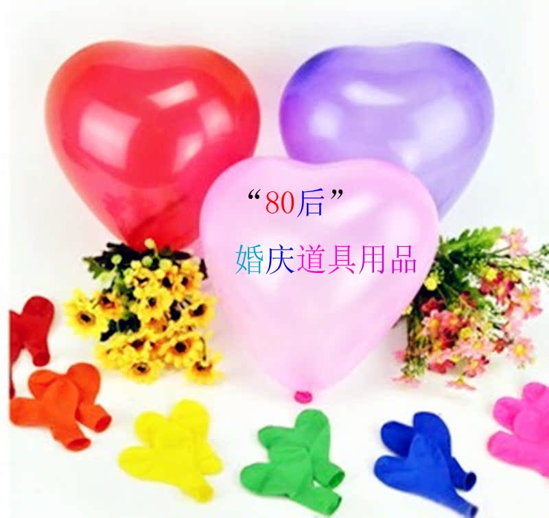 婚庆婚房婚礼生日结婚庆道具气球批发 加厚韩国珠光气球50个 婚庆婚房婚礼生日结婚庆道具气球批发 加厚韩国珠光气球50个