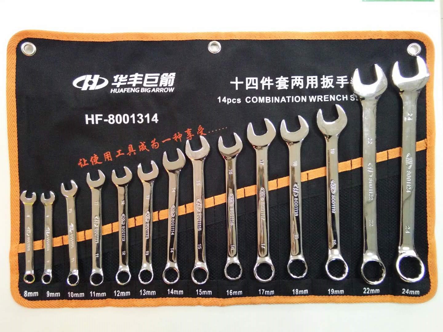 华丰巨箭精品套装开口梅花两用扳手14件组套在类目 五金/工具, 手动工具, 工具组合套装, 组合套装中 - 来自Buy2taobao.com提供专业的淘宝代购服务