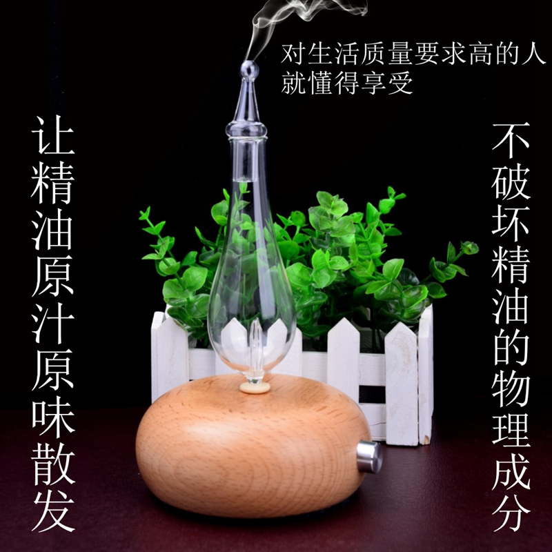 不加水的实木精油冷喷式扩香仪香薰机定时环保黄色暖灯元98包邮在类目 生活电器, 其它生活家电, 加香机中 - 来自Buy2taobao.com提供专业的淘宝代购服务