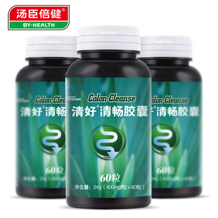  汤臣倍健 清好清畅胶囊 60粒 膳食纤维[买1送1共2瓶]